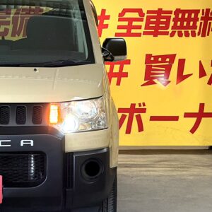DELICA　デリカD5　エクシード２　【4WD】【カスタム】【特別仕様車】【車検2年付】【月々3万円台～OK】