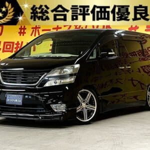 VELLFIRE　ヴェルファイア　2.4Z 【総合評価優良】【カスタム】【車検２年付】