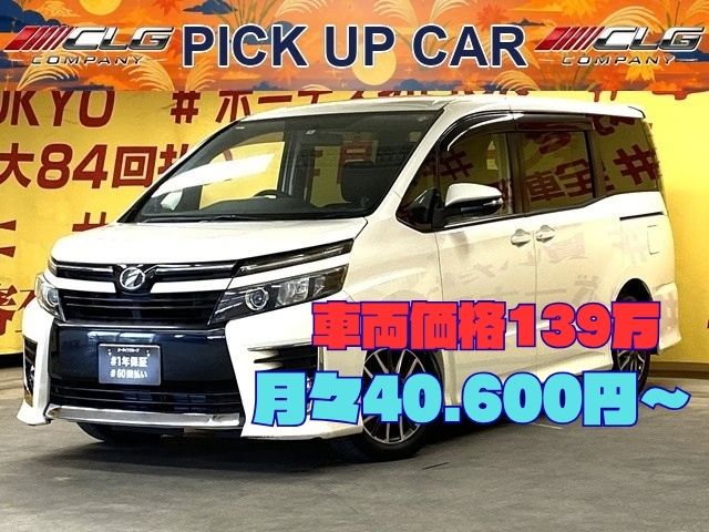 VOXY　ヴォクシー　ＺＳ【総合評価優良車】