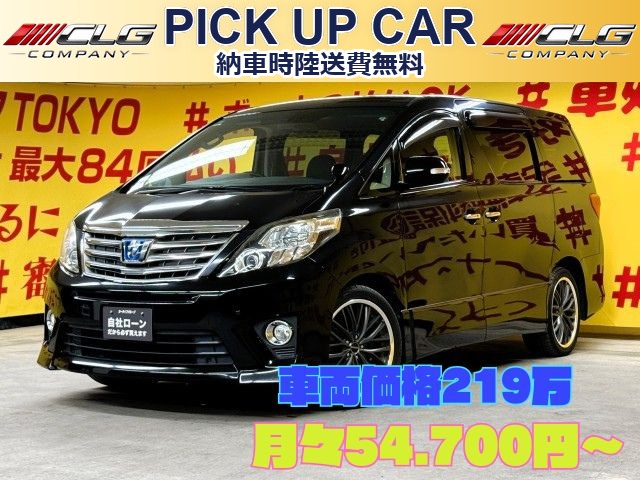 ALPHARD　アルファードHV　SR 【総合評価優良車】【４WD】【カスタム】【車検２年付】