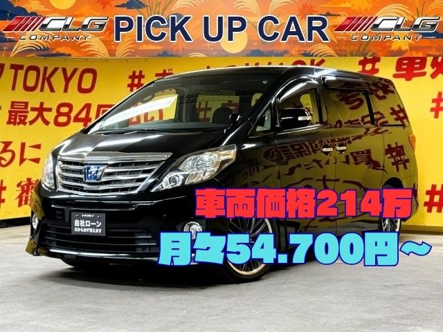 ALPHARD アルファードHV SR 【総合評価優良車】【4WD】【カスタム】【車検2年付】