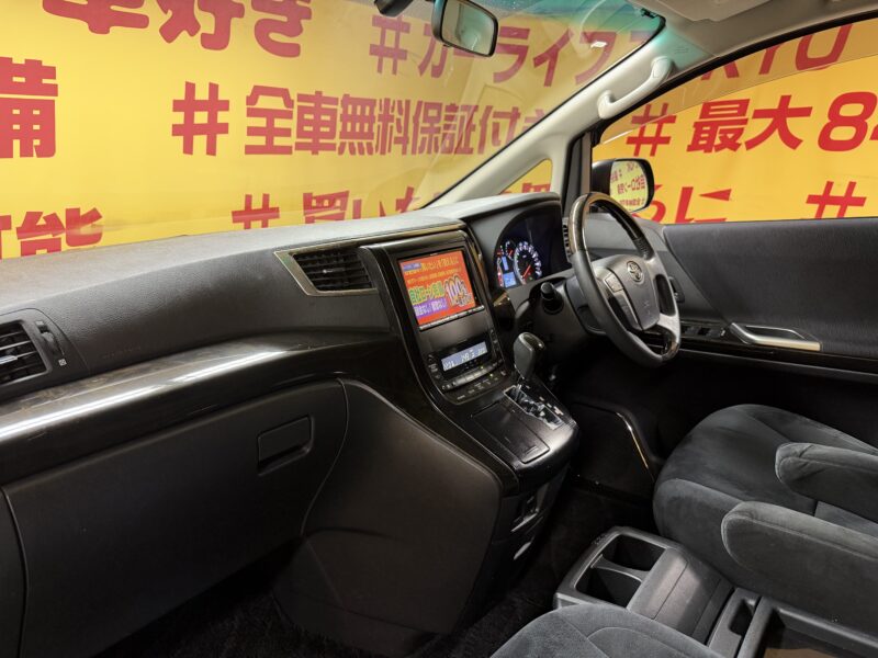 VELLFIRE ヴェルファイア 2.4Z プラチナセレクション2 タイプゴールド【特別仕様車】【車検2年付】