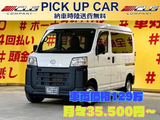 HIJET ハイゼットカーゴ