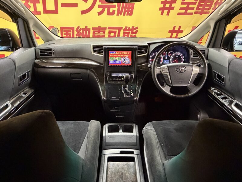 VELLFIRE ヴェルファイア 2.4Z プラチナセレクション2 タイプゴールド【特別仕様車】【車検2年付】