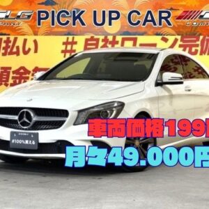 MERCEDES BENZ メルセデス・ベンツ　CLA180【総合評価優良車】
