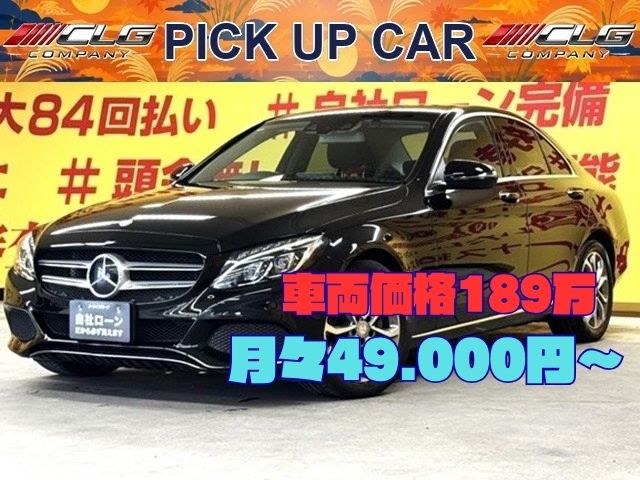 MERCEDES BENZ   メルセデスベンツ　Cクラス　C220dアバンギャルド