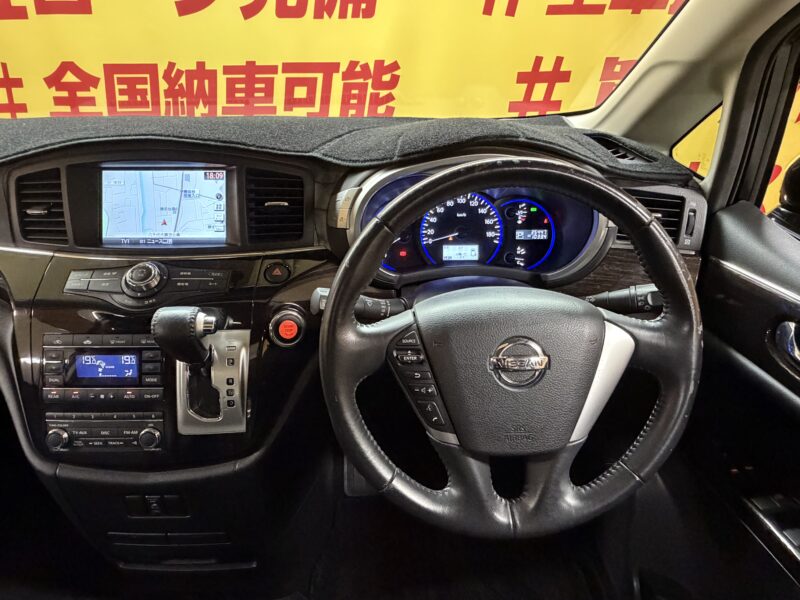 ELGRAND エルグランド 250ハイウェイスター【車検2年付】