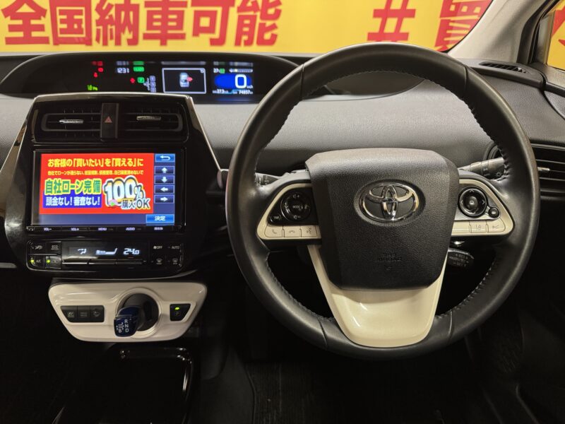 PRIUS プリウス Sセーフティプラス 【特別仕様車】【カスタム】【車検2年付】