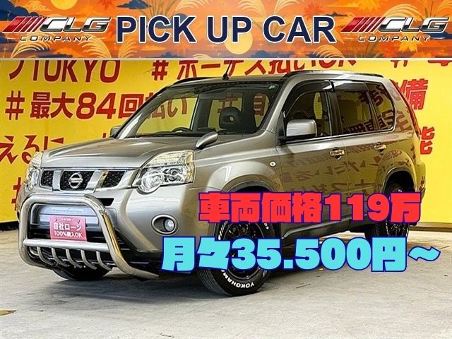 X-TRAIL エクストレイル 20GT 【4WD】