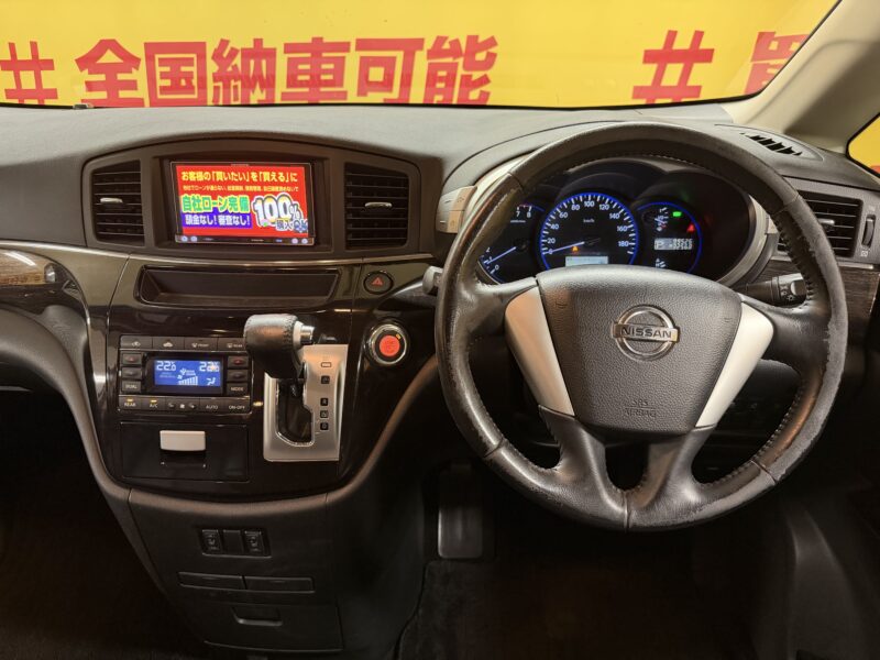ELGRAND エルグランド 250ハイウェイスター ブラックレザー【車検2年付】