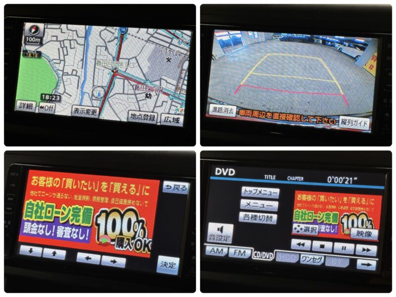 ALPHRD アルファード 240S 【総合評価優良車】【車検2年付】