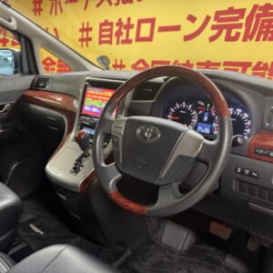 ALPHARD　アルファード　240SプライムセレクションⅡ　【特別仕様車】【車検２年付】