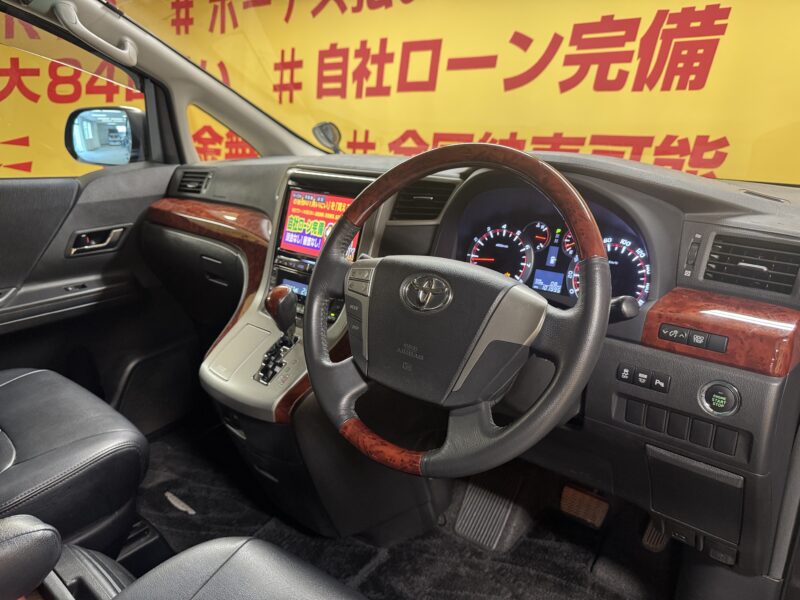 ALPHARD アルファード 240SプライムセレクションⅡ 【特別仕様車】【車検2年付】