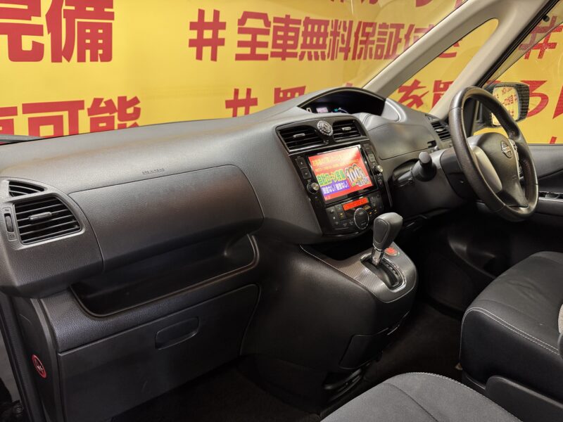 SERENA セレナ ライダー ブラックライン S-HV アドバンスドセーフティ 後期型【特別仕様車】【総合評価優良車】