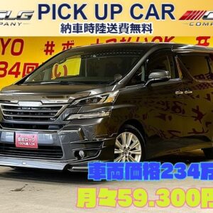VELLFIRE　ヴェルファイア　2.5Z 　【総合評価優良車】