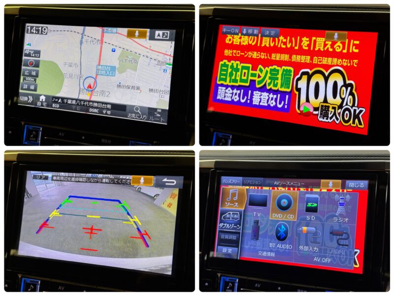 ALPHARD アルファード 250S Cパッケージ 【車検2年付】