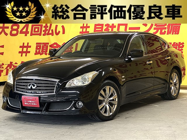 FUGA　フーガハイブリッド　VIPパッケージ　【総合評価優良】【車検２年付】