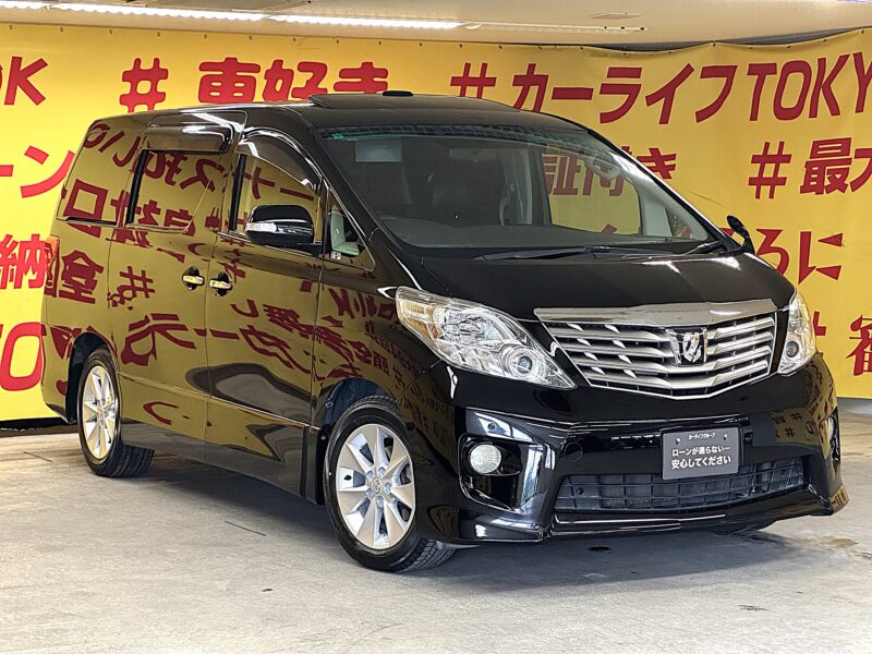 ALPHARD アルファード 240SプライムセレクションⅡ 【特別仕様車】【車検2年付】