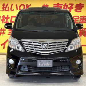 ALPHARD　アルファード　240SプライムセレクションⅡ　【特別仕様車】【車検２年付】