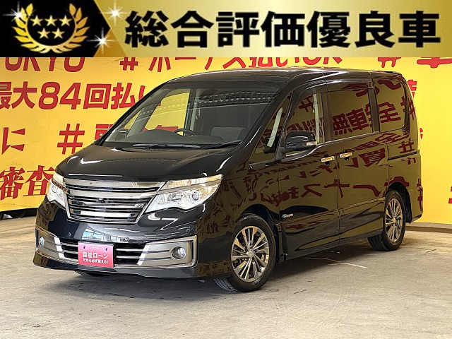 SERENA　セレナ　ライダー　ブラックライン　S-HV　アドバンスドセーフティ 後期型【特別仕様車】【総合評価優良車】