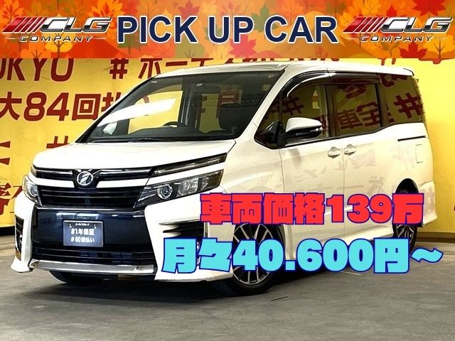 VOXY　ヴォクシー　ＺＳ【総合評価優良車】
