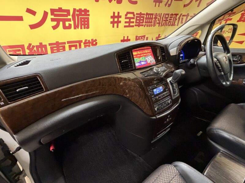 ELGRAND エルグランド 250ハイウェイスター 【車検2年付】