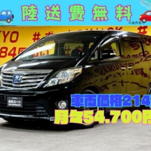 ALPHARD　アルファードHV　SR 【総合評価優良車】【４WD】【カスタム】【車検２年付】