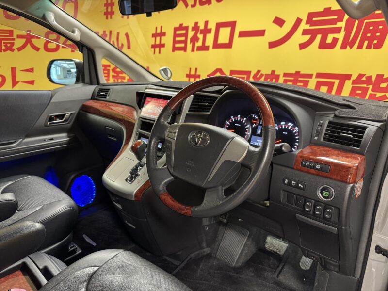 ALPHARD アルファード 240Sプライムセレクション2 【総合評価優良車】【特別仕様車】