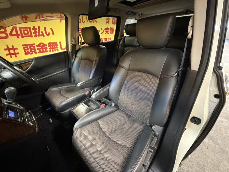 ELGRAND エルグランド 250ハイウェイスター 【車検2年付】