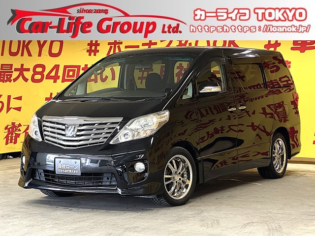 ALPHRD　アルファード　２４０S　【車検2年付】
