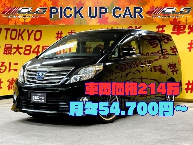 ALPHARD　アルファードHV　SR 【総合評価優良車】【４WD】【カスタム】【車検２年付】