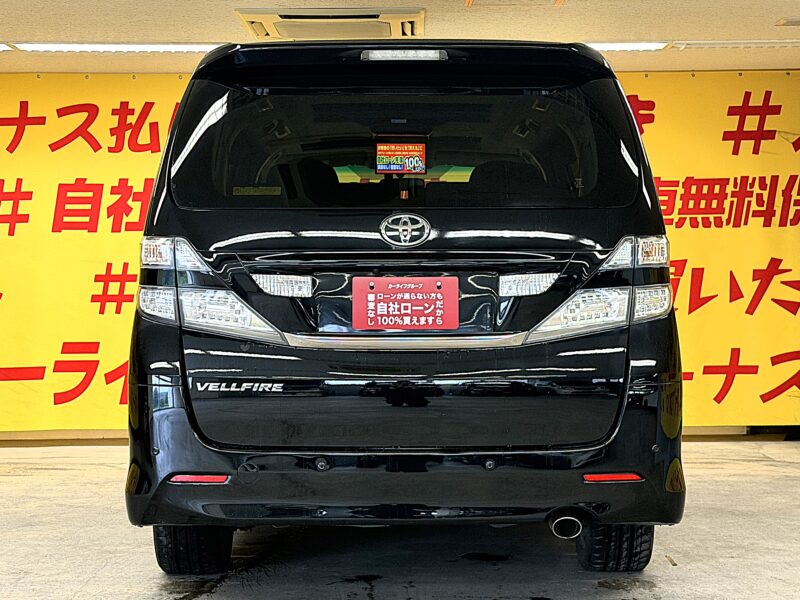 VELLFIRE ヴェルファイア 2.4Z プラチナセレクション2 タイプゴールド【特別仕様車】【車検2年付】
