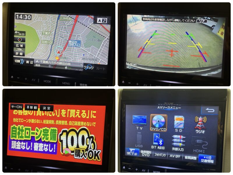 ALPHARD アルファード 240SプライムセレクションⅡ 【特別仕様車】【車検2年付】