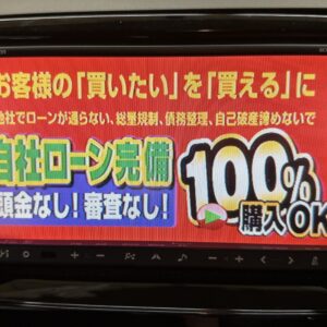 PALETTE SW　パレットSW　TSオーディオレス
