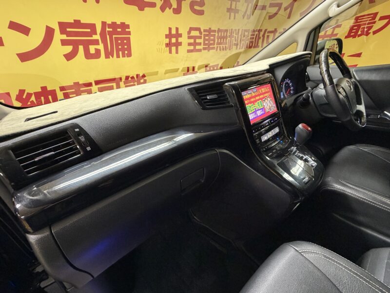 VELLFIRE ヴェルファイア 2.4Z 【総合評価優良】【カスタム】【車検2年付】