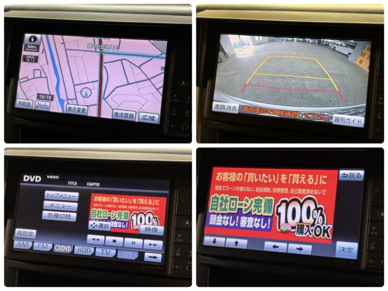 ALPHARD アルファード 240Sプライムセレクション2 【総合評価優良車】【特別仕様車】