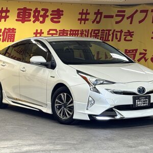 PRIUS　プリウス　Sセーフティプラス 【特別仕様車】【カスタム】【車検２年付】
