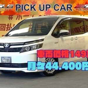 VOXY ヴォクシーHV V 【車検2年付】