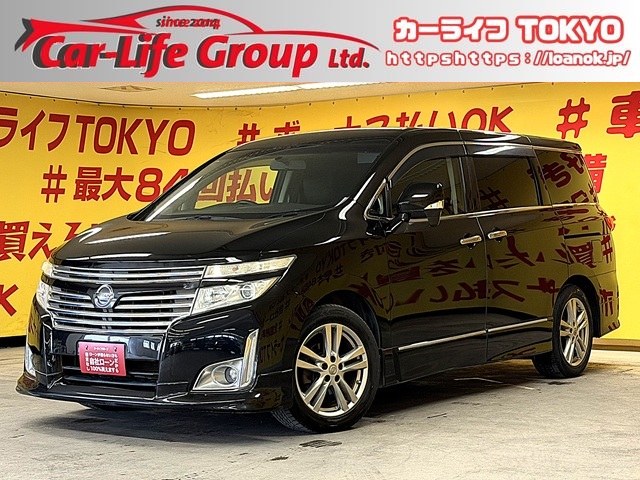 ELGRAND　エルグランド　250ハイウェイスター　ブラックレザー【車検2年付】