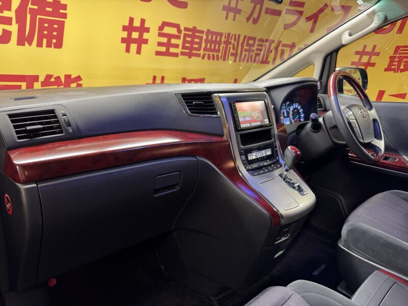 VELLFIRE ヴェルファイア 3.5Z Gエディション【総合評価優良車】【カスタム】