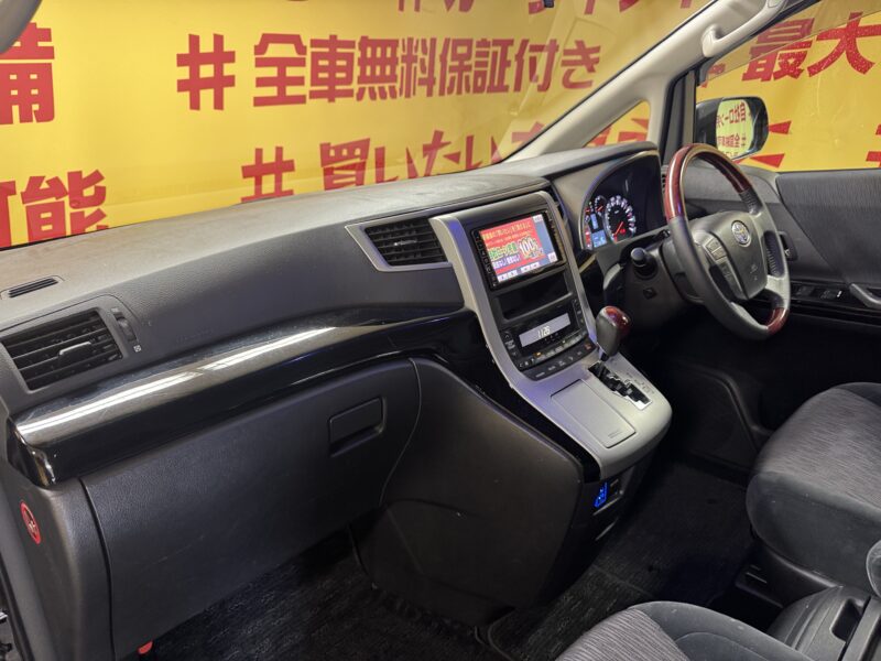 ALPHRD アルファード 240S 【車検2年付】