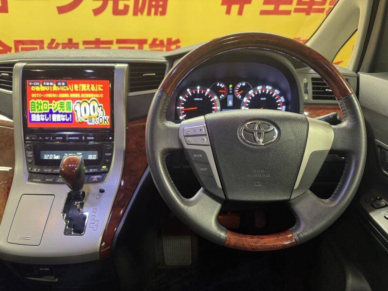 ALPHARD アルファード 240SプライムセレクションⅡ 【特別仕様車】【車検2年付】