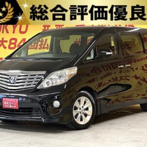 ALPHRD　アルファード　２４０S　【総合評価優良車】【車検2年付】