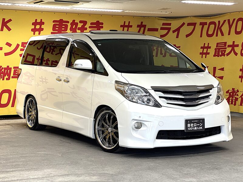 ALPHARD アルファード 240Sプライムセレクション2 【総合評価優良車】【特別仕様車】