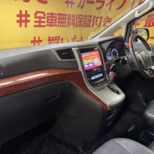ALPHARD　アルファード　240SプライムセレクションⅡ　【特別仕様車】【車検２年付】