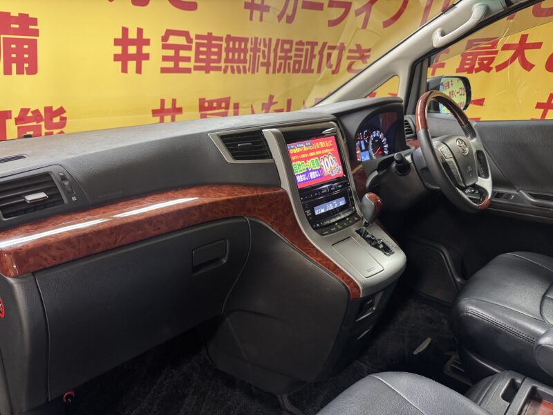 ALPHARD アルファード 240SプライムセレクションⅡ 【特別仕様車】【車検2年付】
