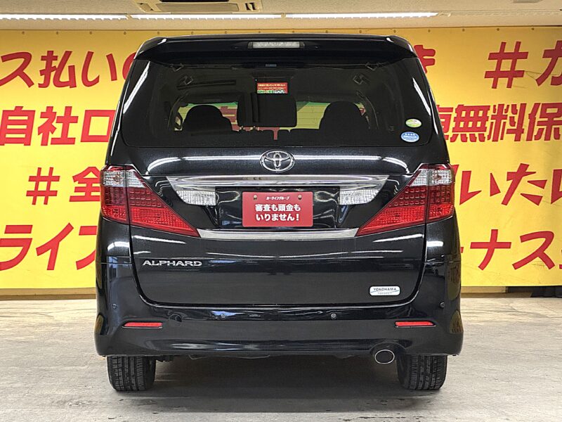 ALPHRD アルファード 240S 【総合評価優良車】【車検2年付】