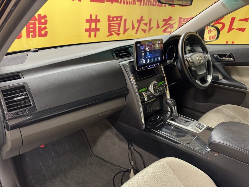 MARK X マークX 250G リラックスセレクション【カスタム】【車検2年付】