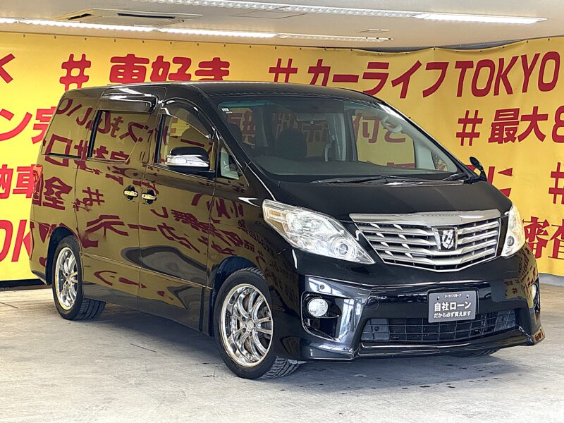 ALPHRD アルファード 240S 【車検2年付】