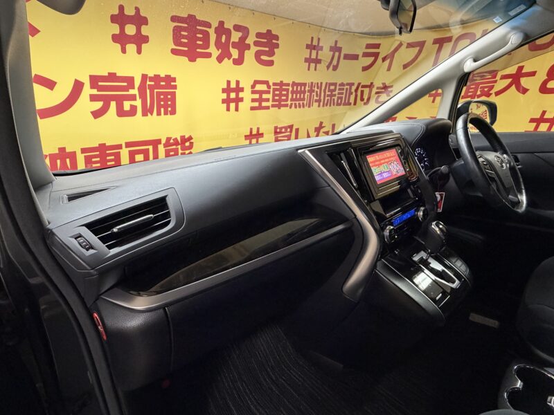 VELLFIRE ヴェルファイア 2.5Z 【総合評価優良車】